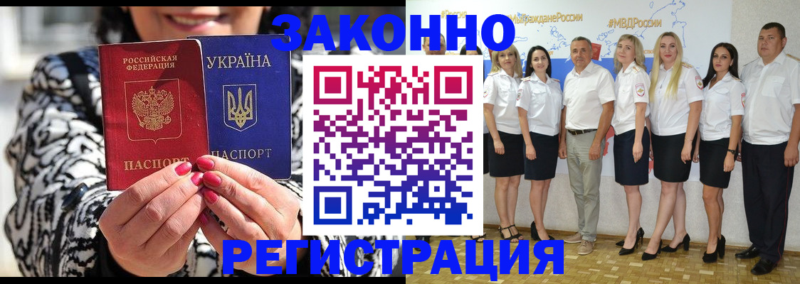 прописка поиск в Микуни