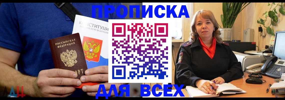 миграционный учет в Микуни